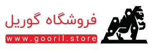 Gooril Store